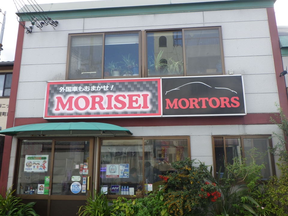 ホームページ公開のお知らせ